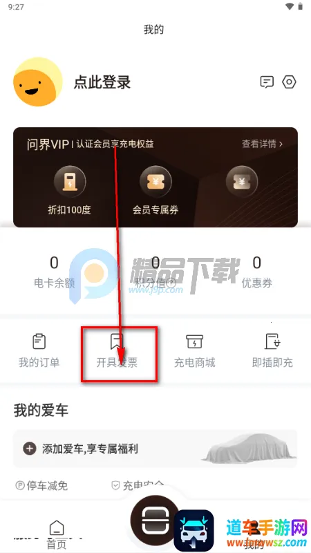 �ʽ���2026�ٷ����°汾