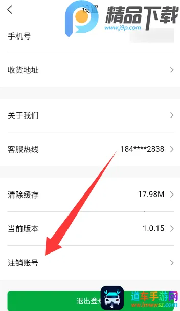 ����֮��2026���ذ�װ