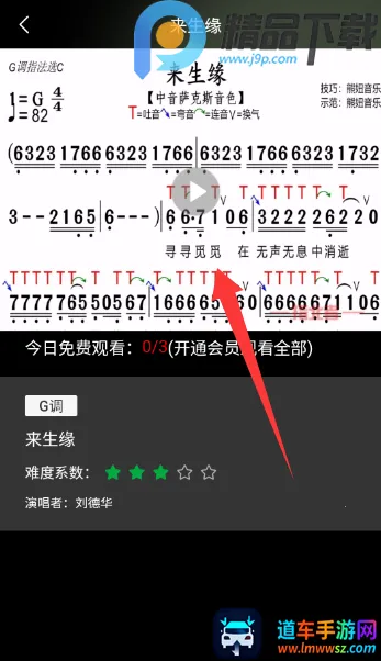 ����֮��2026���ذ�װ