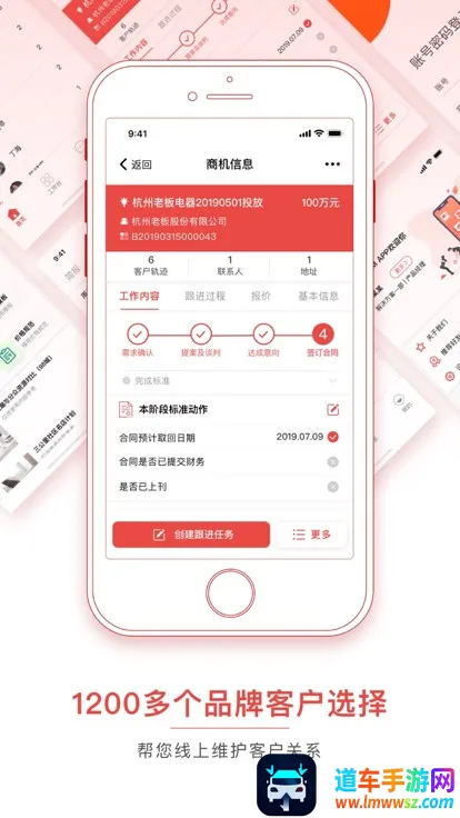 潮工作(电梯广告营销平台) 潮工作(电梯广告营销平台)