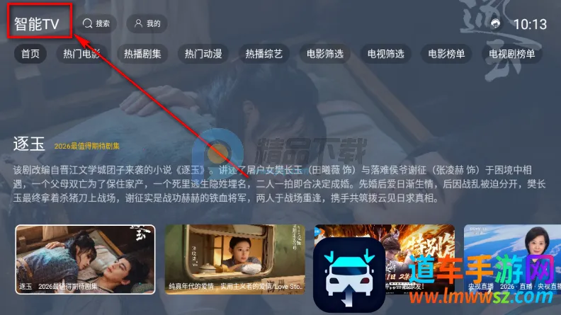 ����TV���Ӱ�