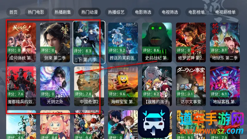 ����TV���Ӱ�