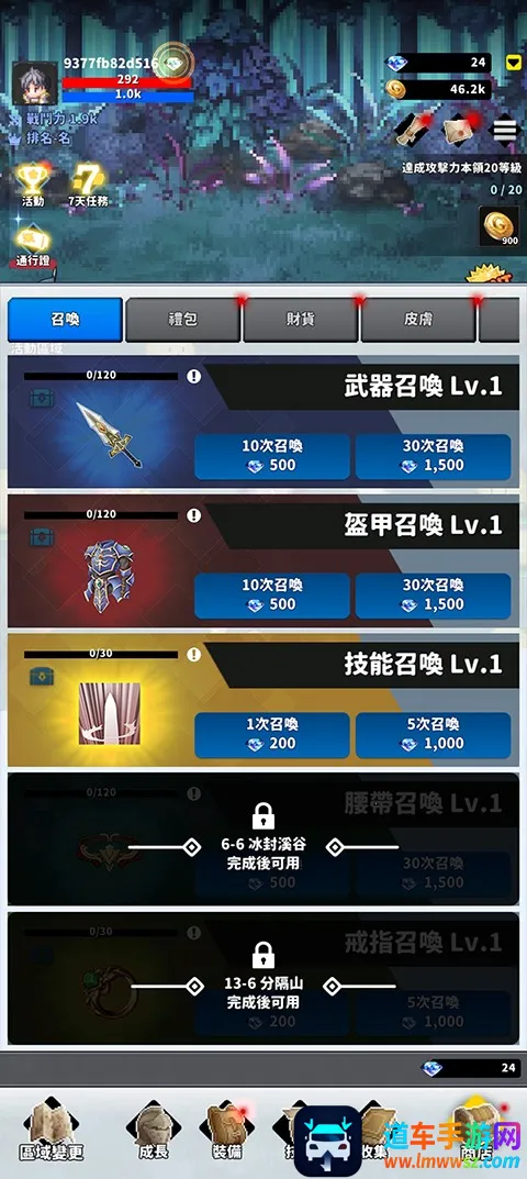 f��ð�ռ�1.92.04����˼����