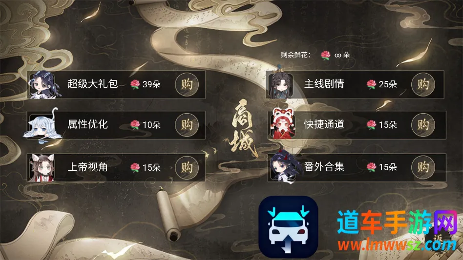 ��Ϸ�淨��ͼ3