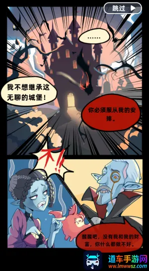 吸血鬼酒馆破解版 吸血鬼酒馆破解版