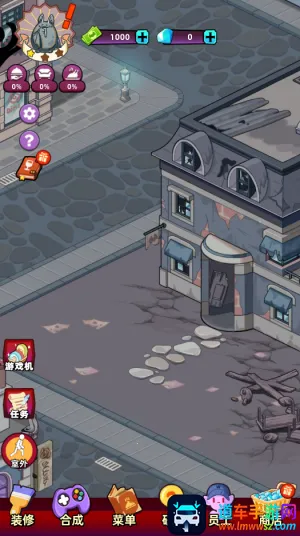 吸血鬼酒馆破解版 吸血鬼酒馆破解版