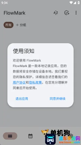 flowmarkȫ������