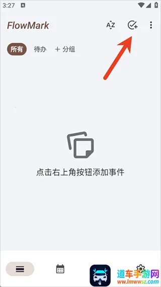 flowmarkȫ������