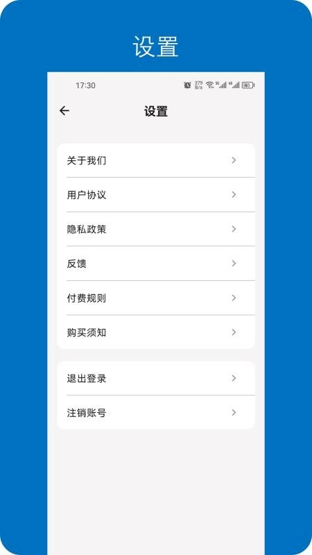 深入开放(文章阅读平台) 深入开放(文章阅读平台)