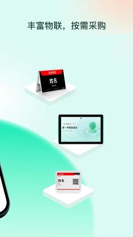 职场家2026官方最新版本 职场家2026官方最新版本