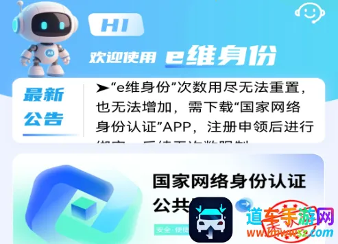 eά������֤2026�ٷ����°汾