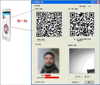 eά������֤2026�ٷ����°汾