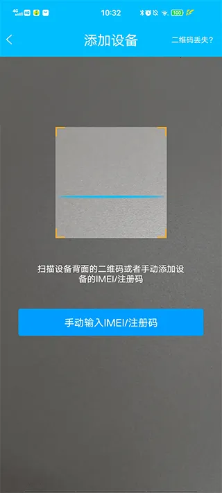 智天使3儿童手表(智天使3 app功能) 智天使3儿童手表(智天使3 app功能)