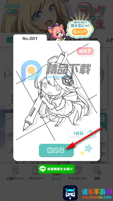 ��լ��ɫ�����Զ���2026���ذ�װ