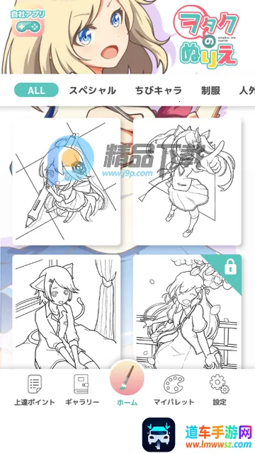 ��լ��ɫ�����Զ�������