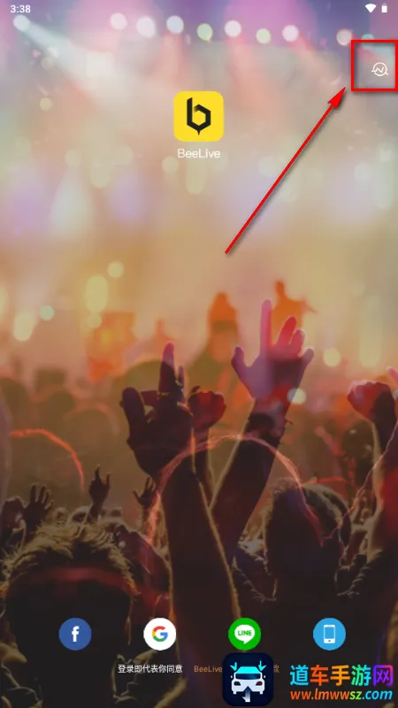 BeeLive软件(全球直播平台) BeeLive软件(全球直播平台)