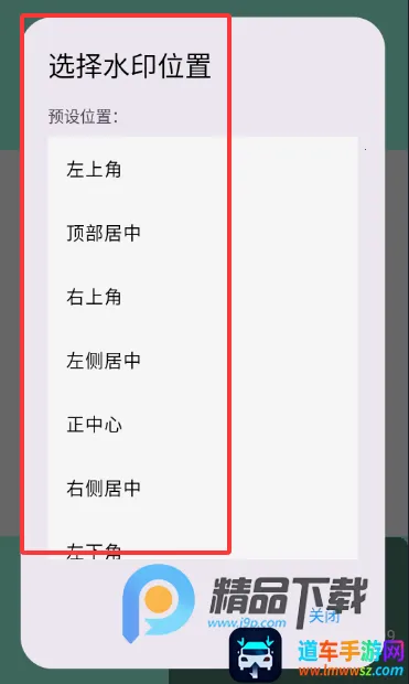 ����ˮӡ���(���ձ༭����)