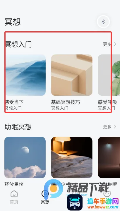 ��ʫXmuse�Ի�ڤ��(ڤ��ѧϰƽ̨)