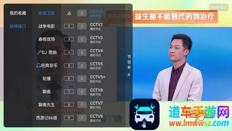 ��10����TV��