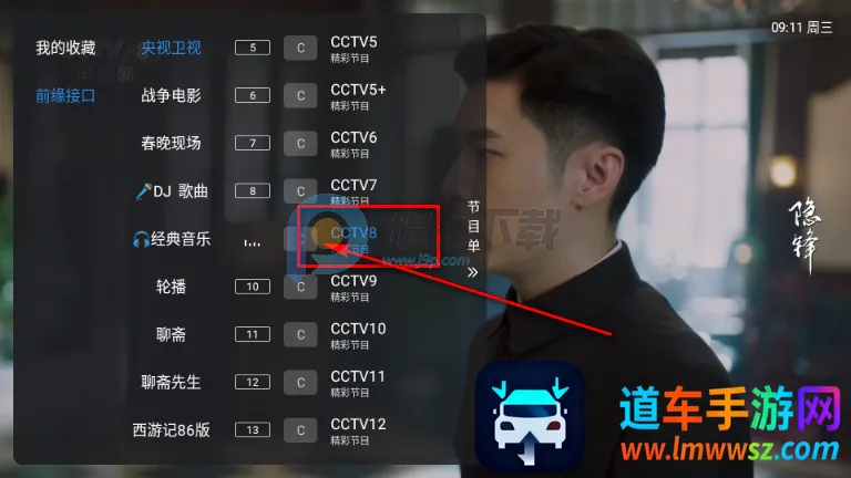 ��10����TV��(����ֱ��Ӧ��)