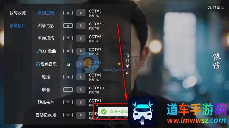 ��10����TV��(����ֱ��Ӧ��)