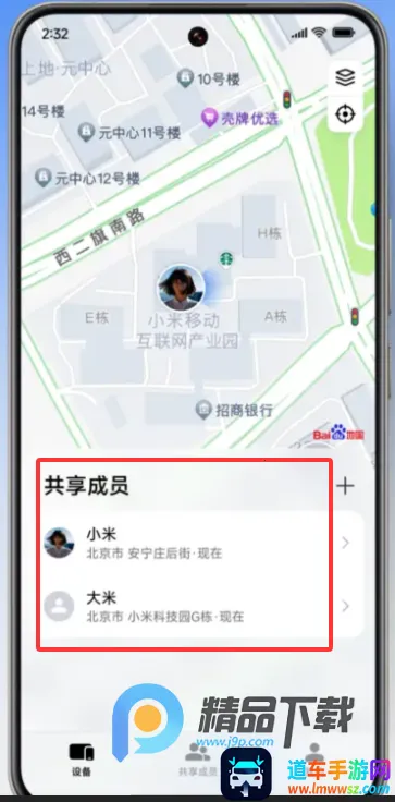 С�ײ����ֻ�2026���°汾