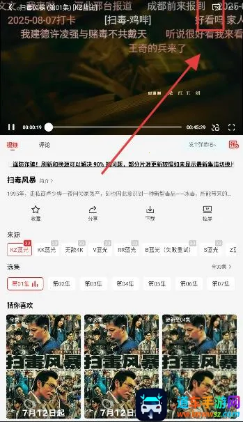 Сƻ��Ӱ�Ӻ���