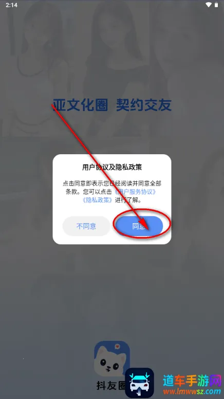 ����Ȧ����Լ�Ļ�����(���Ļ�����ƽ̨)