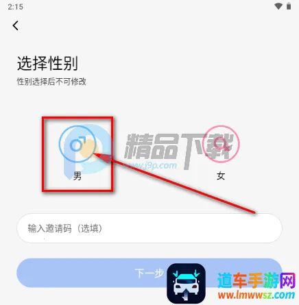 ����Ȧ����Լ�Ļ�����