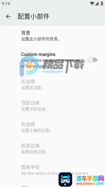 С����Popup Widget������