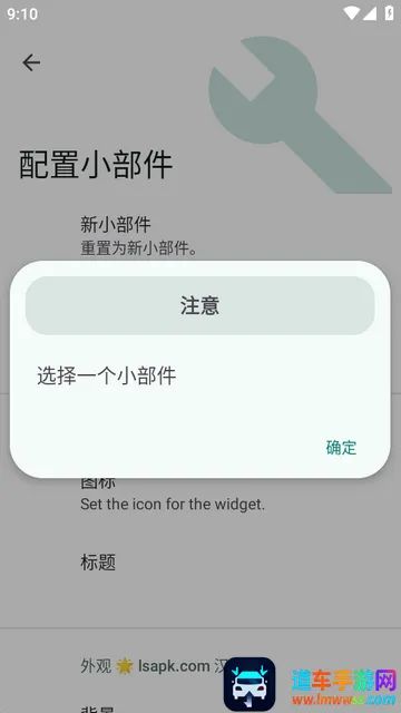 С����Popup Widget������