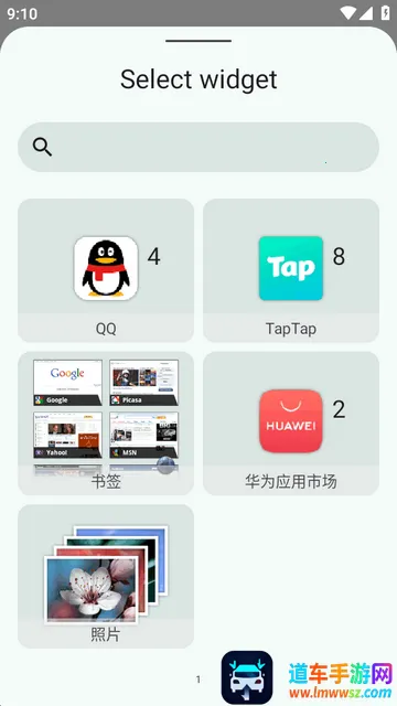 С����Popup Widget(С������������)