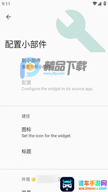 С����Popup Widget������