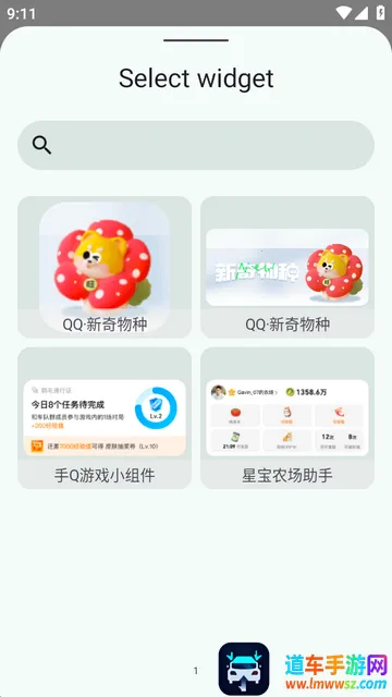 С����Popup Widget������