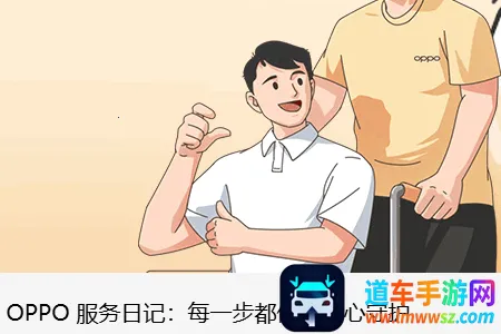 OPPO常用信息与密码2026官方最新版本 OPPO常用信息与密码2026官方最新版本