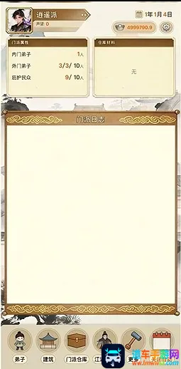 ��������ģ����(���ɾ�Ӫ��Ϸ)