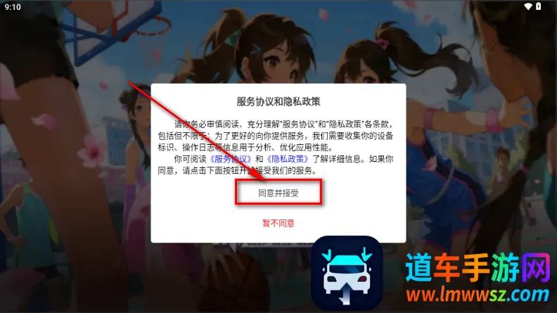 深蓝回忆安卓版手机版 深蓝回忆安卓版手机版