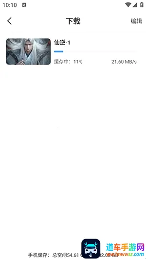 魔方4k影视 魔方4k影视