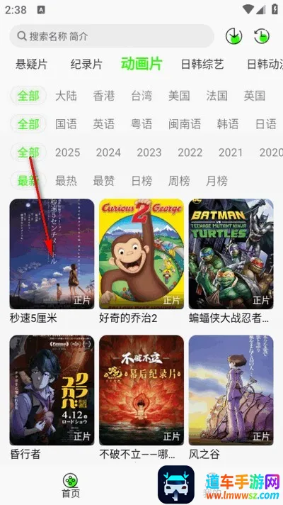 魔方4k影视 魔方4k影视