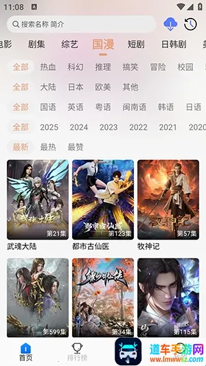 魔方4k影视 魔方4k影视