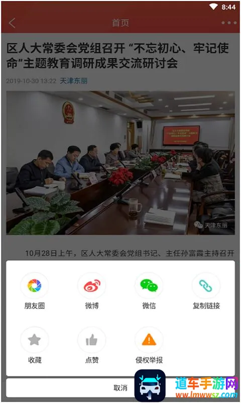 ��������(���������������)