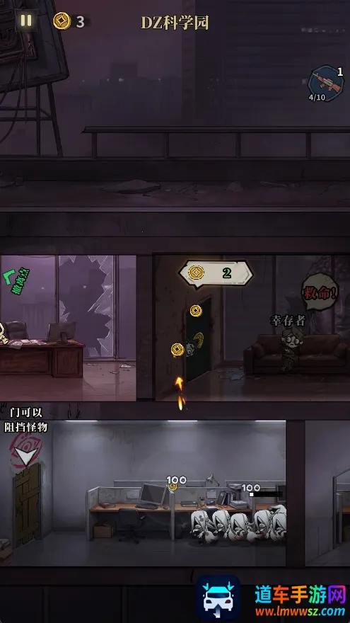 无限轮回免广告 无限轮回免广告