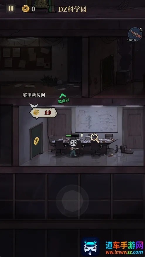 无限轮回免广告 无限轮回免广告