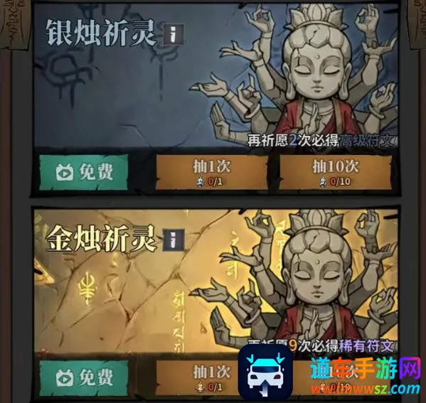无限轮回免广告 无限轮回免广告