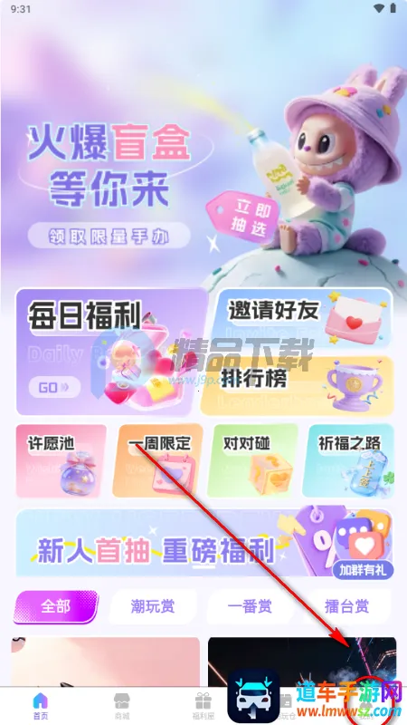 ��������(����ä��ƽ̨)