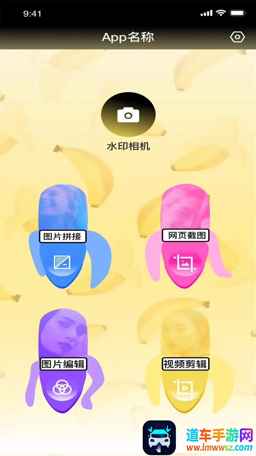 知音视频编辑2026下载安装 知音视频编辑2026下载安装