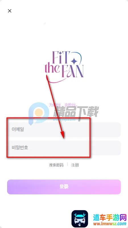 fitthefan购物 fitthefan购物