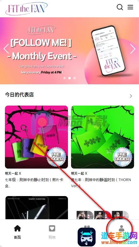 fitthefan购物 fitthefan购物