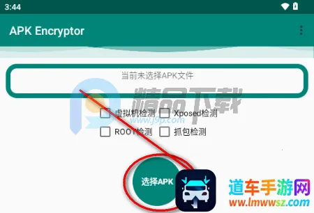 APK Encryptor�ӹ̹���