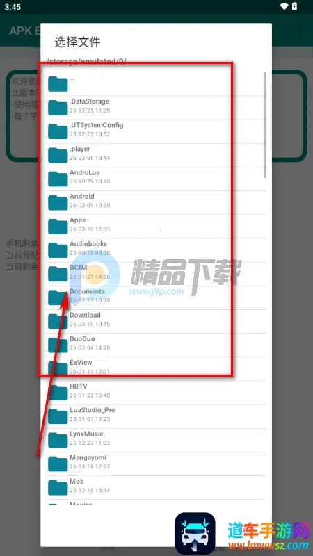 APK Encryptor�ӹ̹���